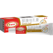 dkn 达克宁 酮康唑乳膏15g