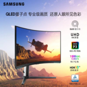 三星（SAMSUNG）32英寸 Mini LED 4K 240Hz 1000R曲面  量子点 HDR2000 1ms G85NB 电竞显示器 S32BG854