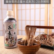 月桂冠荞麦面酱汁500g日式冷面汁0脂凉面蘸汁沾面汤凉面条调料汁+荞麦面120g 500ml