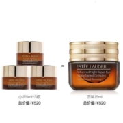 EsteeLauder雅诗兰黛小棕瓶抗蓝光眼霜小样5ml*3
