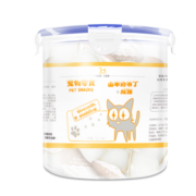 BOTH 羊奶猫布丁 猫零食果冻 奶酪布丁 15g*50粒(桶装)