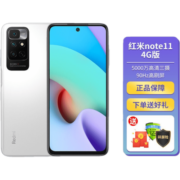 小米Redmi 红米Note11 4G手机 时光独白 4GB+128GB