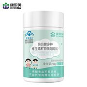 CONBA 康恩贝 维生素矿物质咀嚼片 30片