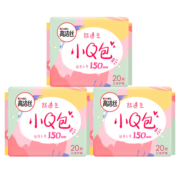 【精选】高洁丝卫生巾小Q包150mm迷你护垫60片姨妈巾（纤巧棉柔/丝薄棉柔随机发货）