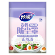 京东百亿补贴：miaojie 妙洁 一次性保鲜袋套 1包300只装