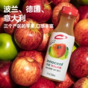 innocent天真努力的苹果100%鲜榨NFC果汁330ml*4