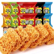 bi bi zan 比比赞 掌心脆干脆面 3包