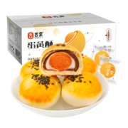 plus会员：舌里 零蔗糖蛋黄酥500g/箱*5件