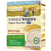 概率券：Grandpa's Farm 爷爷的农场 有机胚芽米谷物大米粥 80g