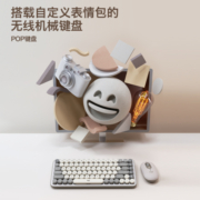 罗技（Logitech）POP KEYS 泡泡无线机械键盘 办公键盘 蓝牙键盘 游戏键盘TTC轴 自定义表情包按键-烟云灰