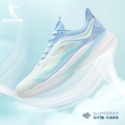 20点开始、概率券：QIAODAN 乔丹 氢速科技运动跑鞋