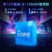 ROG 幻X 12代酷睿 13.4英寸高色域触控全面屏二合一高性能轻薄办公游戏笔记本电脑 i5-12500H 512GB SSD 16GB双通道内存 120Hz 黑色