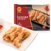 需换购：CP鸡肉薯条400g/袋 半成品鸡货