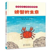 《铃木绘本向日葵系列》（任选一本）