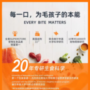 【自营】Instinct生鲜本能百利猫粮生鲜冻干鸡肉全猫粮10磅临期