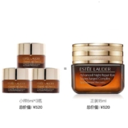 EsteeLauder雅诗兰黛小棕瓶抗蓝光眼霜小样5ml*3