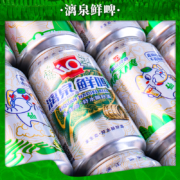 漓泉牌 漓泉鲜啤 330mL*24听