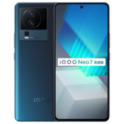 vivo iQOO Neo7竞速版 12GB+256GB 几何黑 骁龙8+旗舰芯片 独显芯片Pro+ 120W超快闪充 5G游戏电竞性能手机
