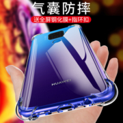 适用于华为nova5ipro手机壳nova5ipro保护套透明硅胶全包气囊防摔男女款