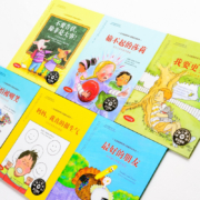 再补券、11点开始、天降福利：《妈妈我真的很生气》 儿童情绪管理与性格培养绘本 多款任选