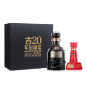 概率劵：古井贡酒年份原浆 古20小酒礼盒  52度100ml*1瓶