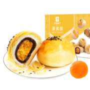 良品铺子 经典蛋黄酥  休闲零食蛋糕下午茶 糕点送长辈 送家人送朋友送女友宅家追剧佳节送礼必备好品 【经典原味】蛋黄酥320g x1盒