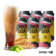 蕴酿之林精酿啤酒500ml*12听装黑啤酒整箱罐装德国工艺