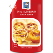 plus会员：俏侬 乳脂蛋挞液 900g/袋*10件+凑单