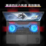惠普(HP) 暗影精灵 8 Pro 16.1英寸 游戏本电脑