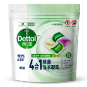 Dettol 滴露 4合1除菌洗衣凝珠 3颗