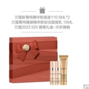 PLUS会员：LANCOME 兰蔻 全新菁纯丝绒雾面唇膏方形套装(196+295+赠 菁纯粉底液5ml*2+卸妆乳15ml）