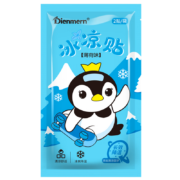 QQ端：Dienmern  鼎盟  薄荷冰凉贴  20片