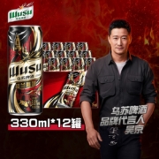 乌苏啤酒 楼兰秘酿 330ml*12瓶