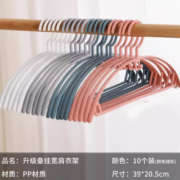 万妙 无痕衣架 10支