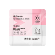 PLUS会员：红狗RedDog  猫多维片 猫 营养多维片 10片