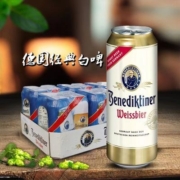 整箱特价德国原装进口百帝王小麦白、黑、黄、节日啤酒500ml*24听
