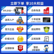 海尔（Haier）洗衣机全自动滚筒10公斤变频一级能效洗烘一体机节能蒸汽除菌空气洗 筒洗烘除菌双喷淋108S 送货上楼/免费安装