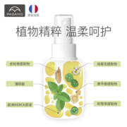 帕达诺婴儿驱蚊喷雾儿童宝宝户外虫叮咬神器液花露水驱蚊驱蚊水