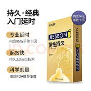 jissbon 杰士邦 黄金持久共16只 黄金10+高潮液6