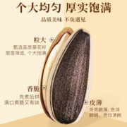 老街口焦糖瓜子500g大颗粒黑糖味葵花籽炒货零食香瓜子坚果
