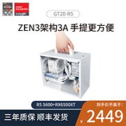 Gintol 京特尔 台式电脑主机（R5 5600、RX6500XT、16G、512G）