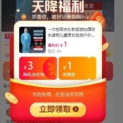 11开始：再加码 天降福利 家居百货类 1元包邮