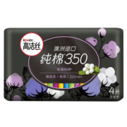 高洁丝夜用天然阳光奢爽纯棉350mm×4片超长超薄亲肤卫生巾姨妈巾