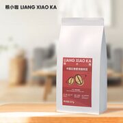粮小咖 云南小粒精品咖啡豆 227g （赠竹节杯）