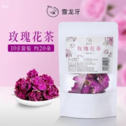 超级补贴、需首单礼金：雪龙牙 玫瑰花茶袋装10g（约20朵）