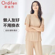 Ordifen 欧迪芬 女士家居服套装 XH3777S