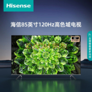 海信 85E3H 85英寸4K超清智慧屏130%高色域超薄全面屏液晶电视以旧换新 询客服享好礼