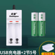 Doublepow 倍量 usb充电器+2节5号电池
