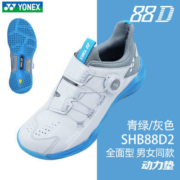YONEX尤尼克斯羽毛球鞋yy超轻防滑透气减震专业训练运动鞋88D2