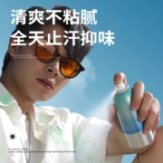 尊蓝 男士止汗喷雾 100ml